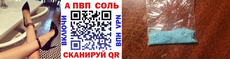 Альфа ПВП мука  площадка какой сайт  Олёкминск 