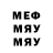 МДМА VHQ Serge Bystritskii