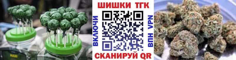 Печенье с ТГК конопля  как найти закладки  Олёкминск 