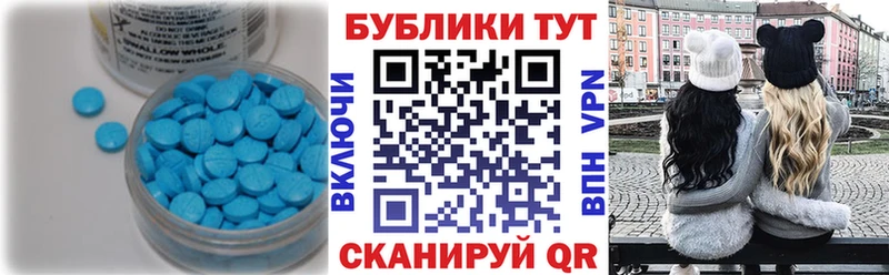 ЭКСТАЗИ 300 mg  Олёкминск 