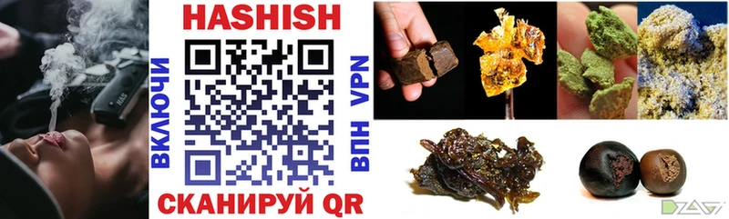 Гашиш 40% ТГК Олёкминск