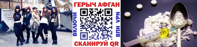 ГЕРОИН хмурый это как зайти Олёкминск ссылка на мегу сайт