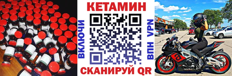 нарко площадка Telegram  blacksprut   Олёкминск  Кетамин ketamine 