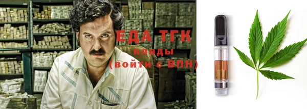 марки nbome Снежинск