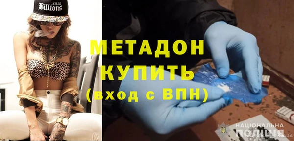 кокаин VHQ Беломорск