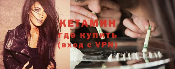 марихуана Белокуриха