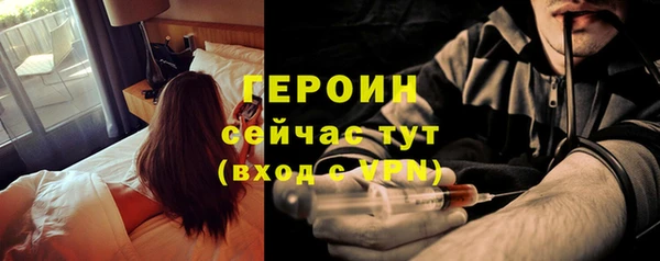экстази Балабаново