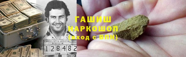 гашишное масло Балахна