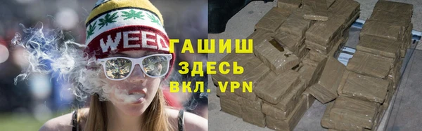 марихуана Белокуриха