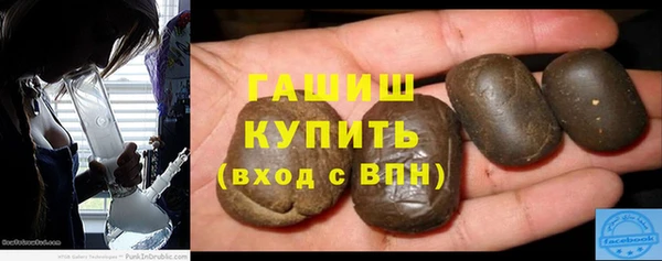 кокаин VHQ Беломорск