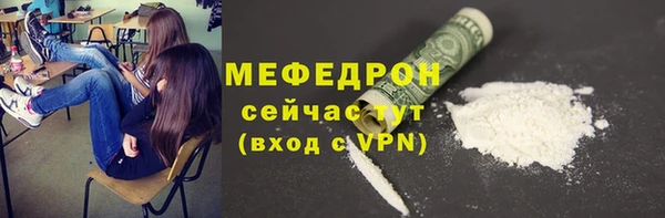 амфетамин Богородск