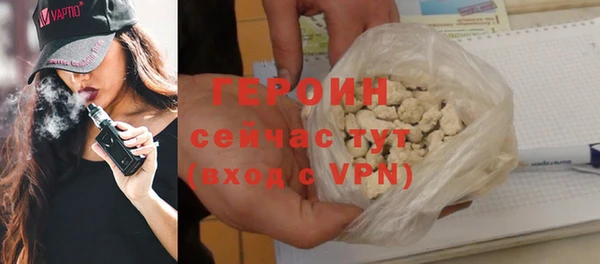 экстази Балабаново