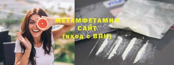 марихуана Белокуриха