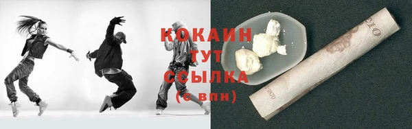 марихуана Белокуриха