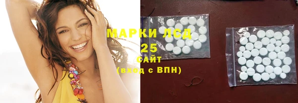 гашишное масло Балахна