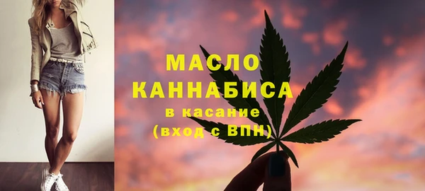 соль курить ск Богородицк