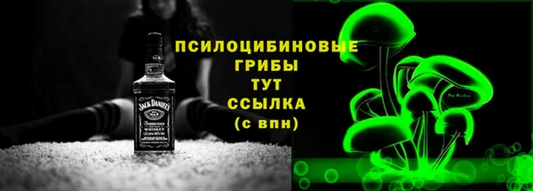 синтетический гашиш Слюдянка