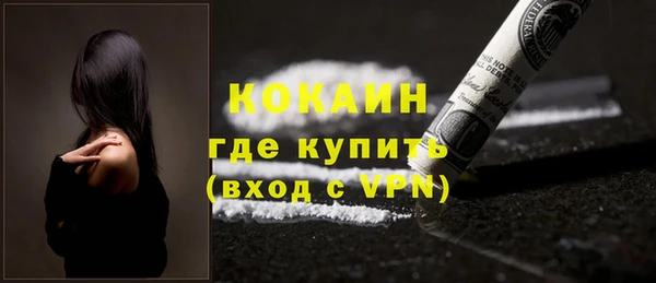 кокаин VHQ Беломорск
