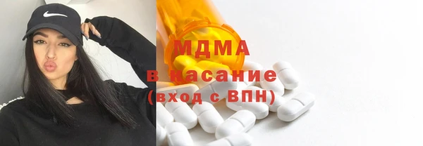 марихуана Белокуриха
