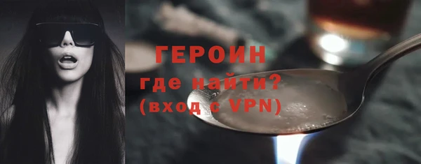 кокаин VHQ Беломорск