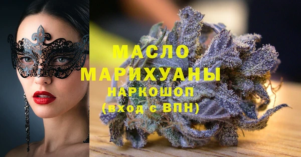 кокаин VHQ Беломорск