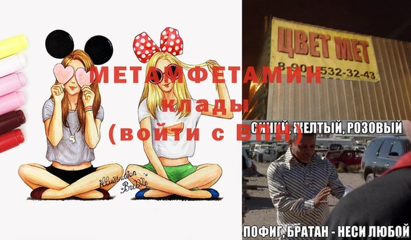 кокаин VHQ Беломорск