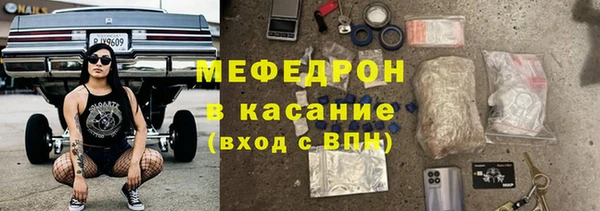 амфетамин Богородск