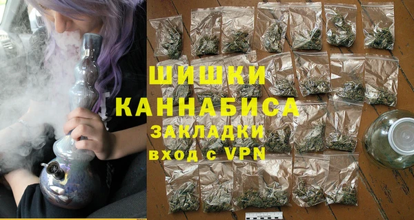экстази Балабаново
