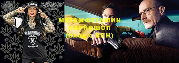 марихуана Белокуриха