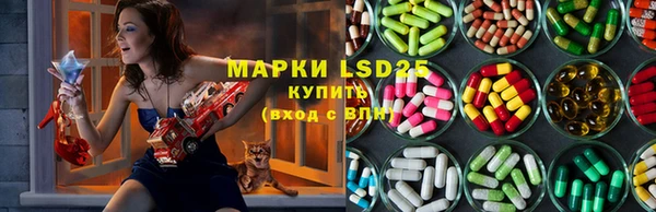 марихуана Белокуриха