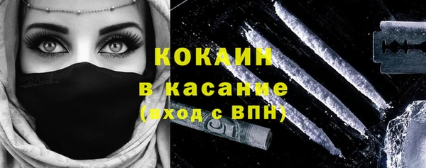 амфетамин Снежногорск