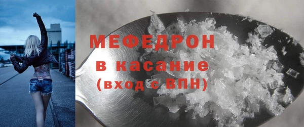 кокаин VHQ Беломорск
