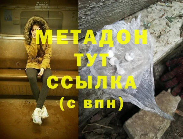гашишное масло Балахна