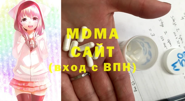 соль курить ск Богородицк