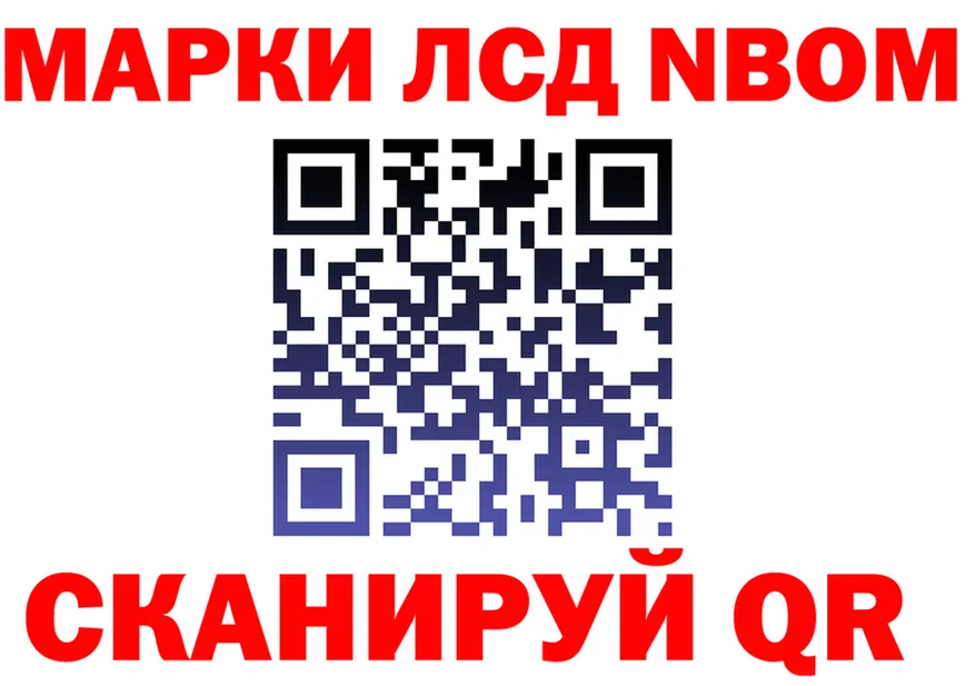 Марки NBOMe 1,5мг зеркало shop кракен Олёкминск