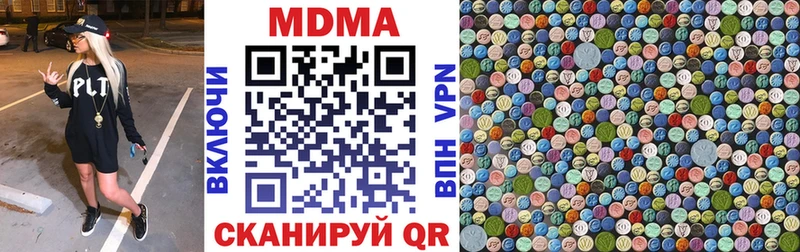 МДМА молли  Олёкминск 