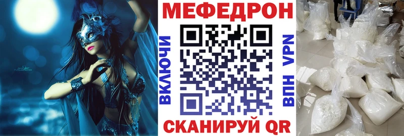 Меф мука mega ссылка Олёкминск