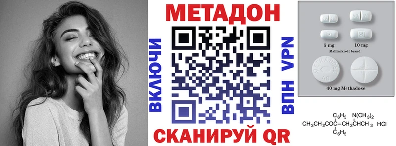 где продают наркотики  Олёкминск  МЕТАДОН белоснежный 