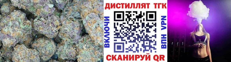 Дистиллят ТГК концентрат Олёкминск